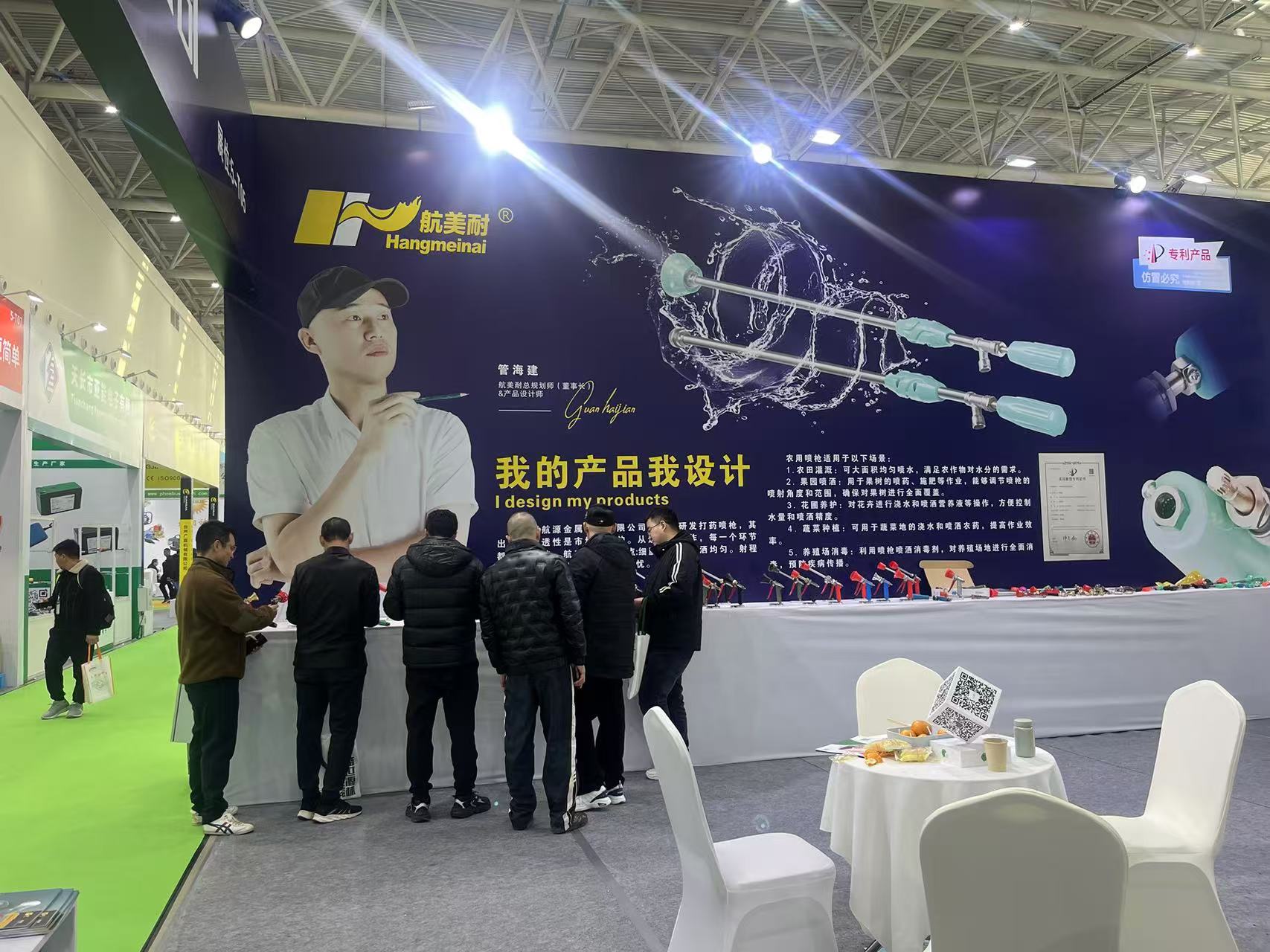 Taizhou Hangyuan Metal Products Co., Ltd. to Exhibit at the Taizhou Agricultural Machinery Exhibition 2024