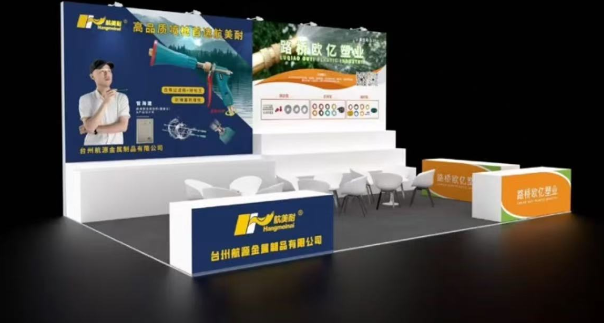 Taizhou Hangyuan Metal Products Co., Ltd.